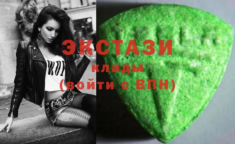 Ecstasy 99%  ОМГ ОМГ ссылка  Ирбит 