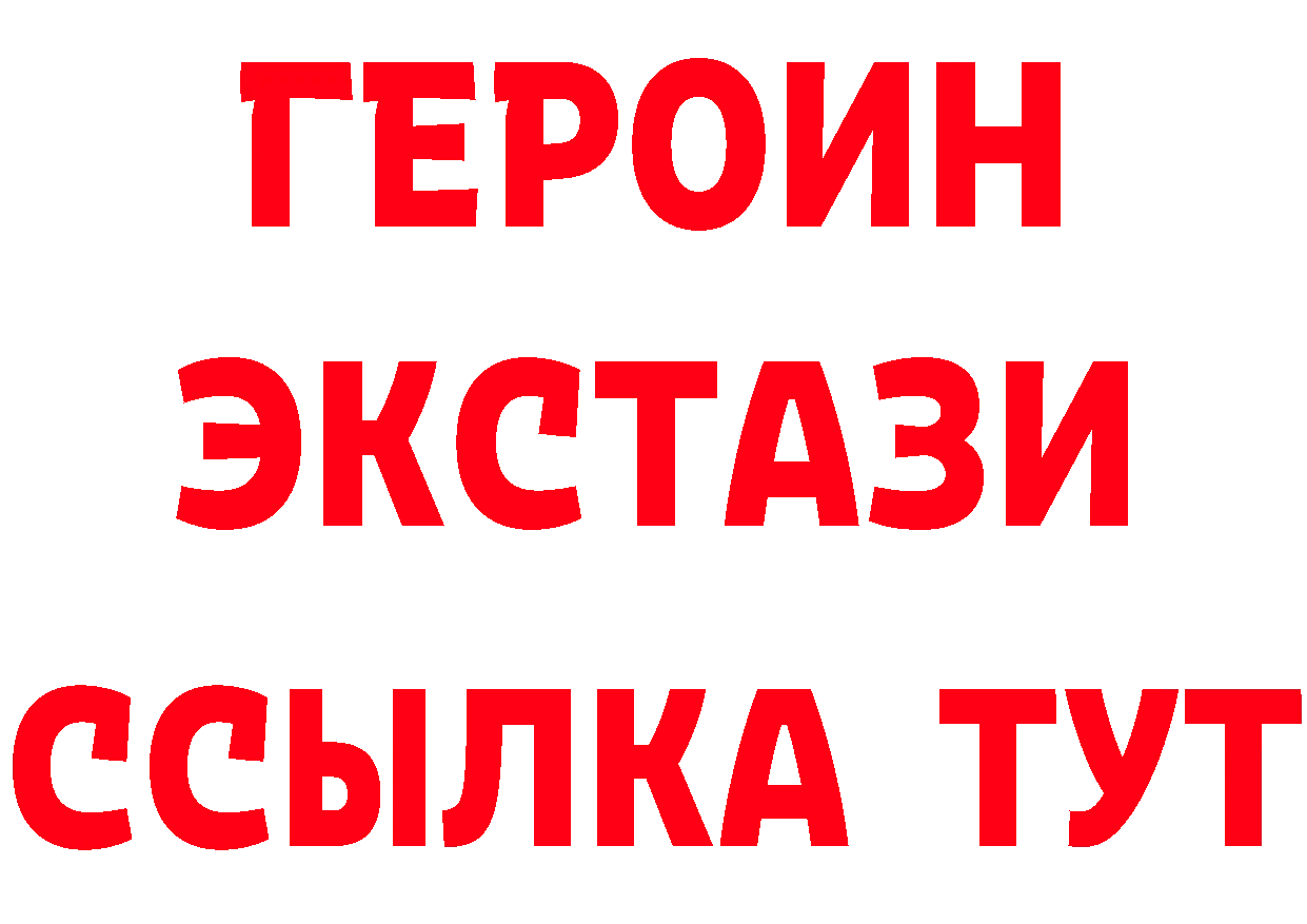 БУТИРАТ BDO 33% зеркало shop мега Ирбит