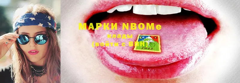 как найти закладки  Ирбит  Марки N-bome 1,5мг 