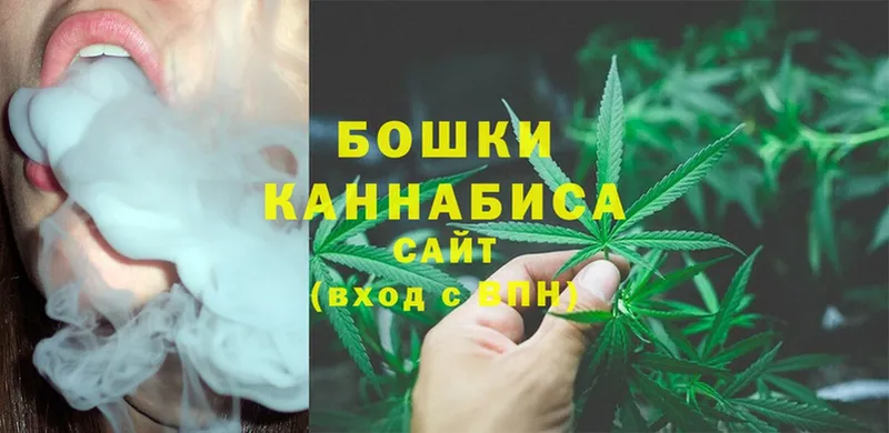 наркотики  Ирбит  Конопля Ganja 